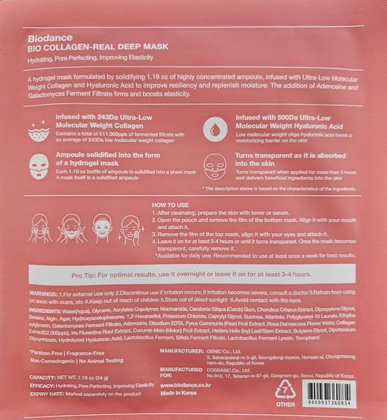Зволожуюча нічна маска Biodance Bio Collagen Real Deep Mask 4279 фото