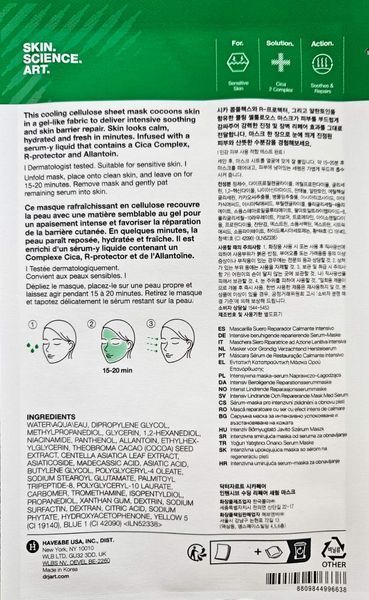 Зволожуюча та заспокійлива маска Dr.Jart+ Cicapair Intensive Soothing Repair Serum Mask 4276 фото