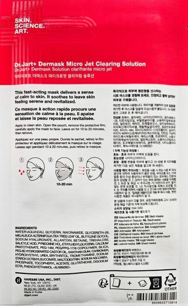 Маска Очищаюча з саліциловою кислотою Dr. Jart+ Dermask Micro Jet Clearing Solution 4278 фото